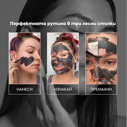 Магнитна почистваща маска